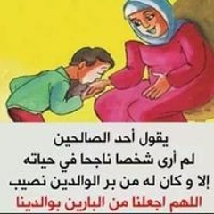 El Captain Abdo Kataya