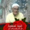 Mahmoud Saiko