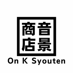 On K Syouten