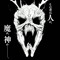 dragon_berserk