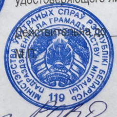 LIZA ORLOVSKAYA