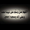 سبحان الله العظيم