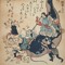 Namazu
