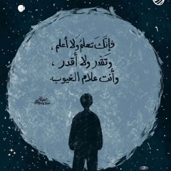 دينا خضر