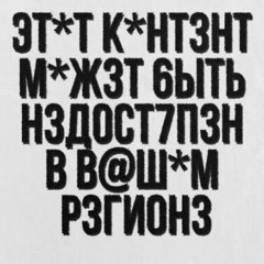 факлаг