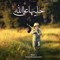 Om Nouran