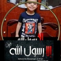 Eman Mahamed