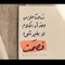 Hadeer Youssef