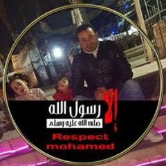 Sayed Ramah