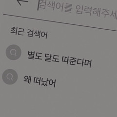 사랑의 의인화.