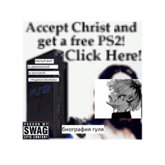 ⚜️DJ ДЕМОНОHYI⚜️