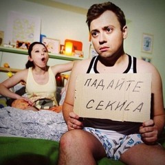 Спалахуйка