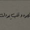FaHaD