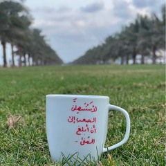رَزان.