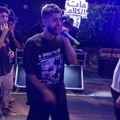 ElNOZAHY