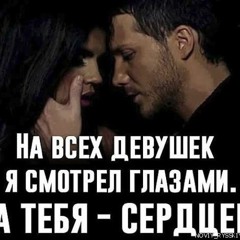 Даша Одинцова