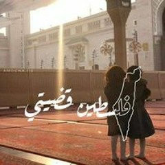 منة الله 💚