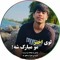 Hanif Safi