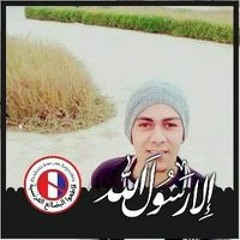 Ahmed Mahmoud