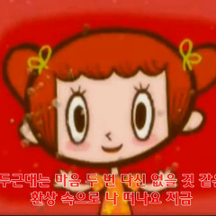 ㅇㅇ