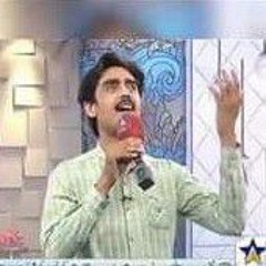 Teri Ankhon K Siwa