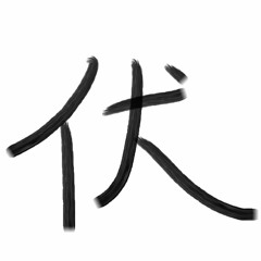 しらすご飯