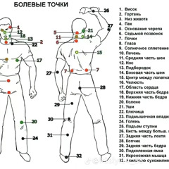 почему такая мразь