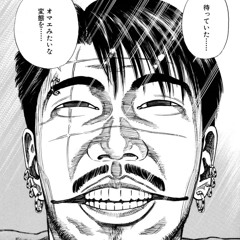 ムラムラ