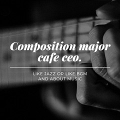 작곡과 카페사장(Composition major cafe ceo)