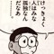 煙草