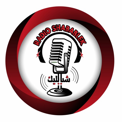 Shabablek Radio شبابليك’s avatar