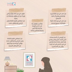 أميرة البكرى