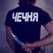 @диссапир