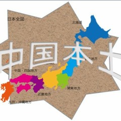アイスクリーム 不仲