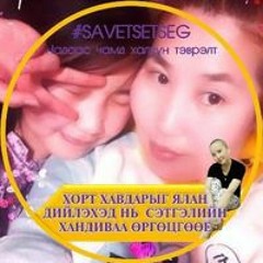 Бадам Бадамаа