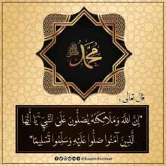 Noran Atef
