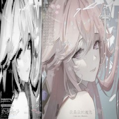 Соля