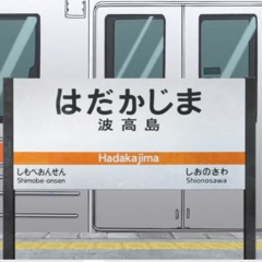 しゃもじぃ