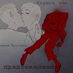 помолчим?