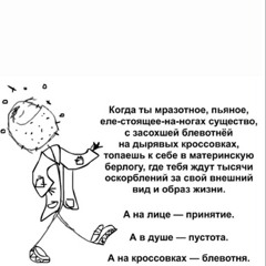 rozrada