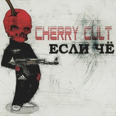 CHERRY CULT