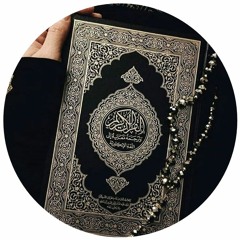 دُموعُ مُسْتَغْفِرَةُ