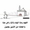 نور عادل يحي