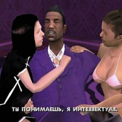 Хз Кто