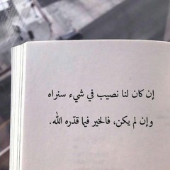 fatma Mostafa