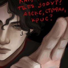 первый карась на руси