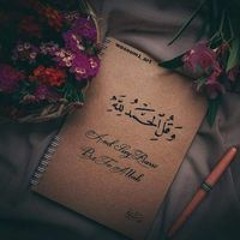 Doaa Sa'eed