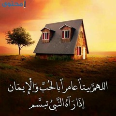 أبا الأنبياء كاملة - مشاري راشد العفاسي - سُبحة المقام - Mishari Rashed Alafasy