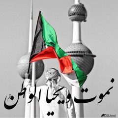 عًــْوٍدُ سُـٍاٌلْـٌمٍــُيًـَنْ