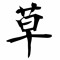 Yuerino